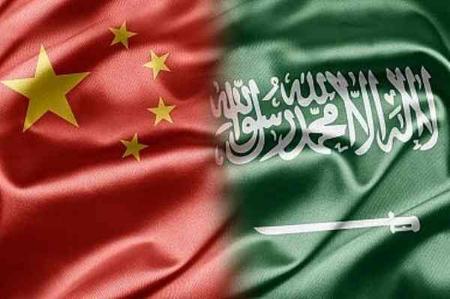 بیانیه عربستان و چین  علیه ایران،اخبار سیاست خارجی،خبرهای سیاست خارجی