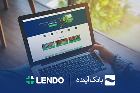 طرح جدید وام بانک آینده جزئیات وام فوری بانک آینده اعلام شد, اعلام جزئیات وام فوری بانک آینده,ثبت درخواست وام بانک آینده