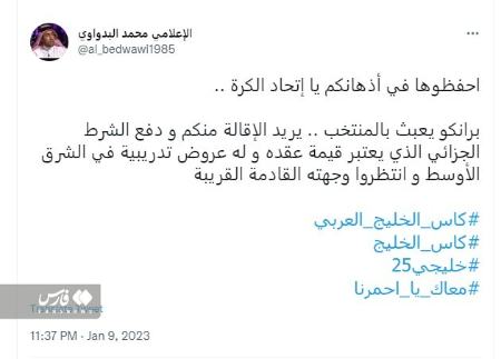 پرسپولیس،اخبارورزشی ،خبرهای ورزشی پرسپولیس ,اخبار ورزشی ,خبرهای ورزشی