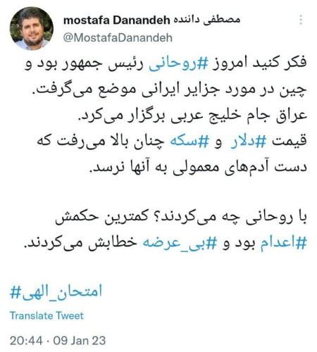 روحانی ,اخبارسیاسی ,خبرهای سیاسی  