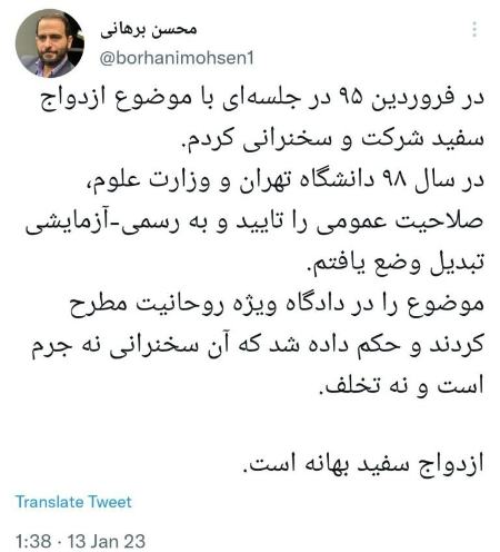  محسن برهانی,اخبارسیاسی ,خبرهای سیاسی  
