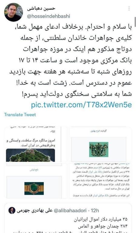  ,اخبارسیاسی ,خبرهای سیاسی  