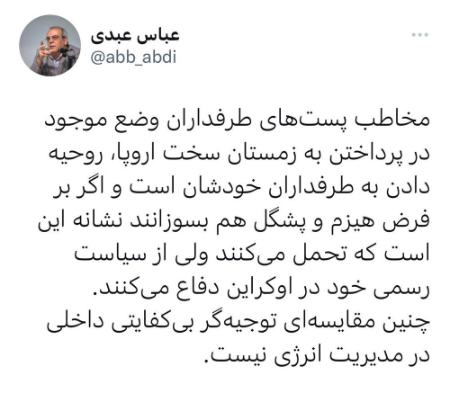 اخبار،اخبار جدید،اخبار روز