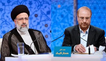 رئیسی و قالیباف،اخبار سیاسی،خبرهای سیاسی