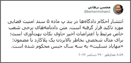 زندانیان سیاسی،اخبار سیاسی،خبرهای سیاسی