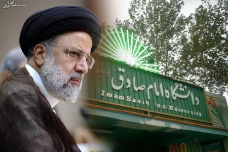 استعفای ابراهیم رئیسی،اخبار سیاسی،خبرهای سیاسی