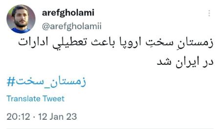 عارف غلامی،اخبار ورزشی،خبرهای ورزشی عارف غلامی،اخبار ورزشی،خبرهای ورزشی