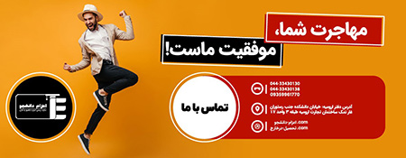 آشنایی با بهترین دانشگاههای ترکیه برای دندانپزشکی بهترین دانشگاههای ترکیه, بهترین دانشگاههای ترکیه برای دندانپزشکی, معرفی بهترین دانشگاههای ترکیه برای دندانپزشکی