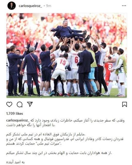 سرمربی تیم ملی فوتبال ،اخبارورزشی ،خبرهای ورزشی سرمربی تیم ملی فوتبال ,اخبار ورزشی ,خبرهای ورزشی
