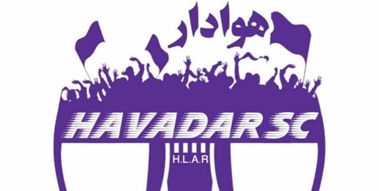 باشگاه هوادار ،اخبارورزشی ،خبرهای ورزشی باشگاه هوادار,اخبار ورزشی ,خبرهای ورزشی