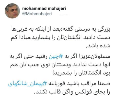  مهاجری,اخبارسیاسی ,خبرهای سیاسی  