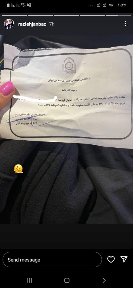ستاره تیم ملی هندبال زنان،اخبارورزشی ،خبرهای ورزشی ستاره تیم ملی هندبال زنان ,اخبار ورزشی ,خبرهای ورزشی