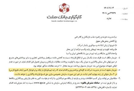 اخبار،اخبار جدید،اخبار روز اخبار،اخبار جدید،اخبار روز
