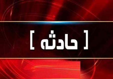 انفجار گاز شهری در یکی از مدارس ملایر،اخبار حوادث،خبرهای حوادث انفجار گاز شهری در یکی از مدارس ملایر،اخبار حوادث،خبرهای حوادث