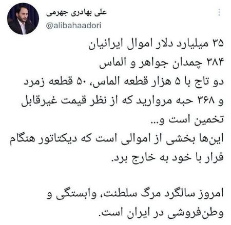 ضرغامی،اخبار سیاسی،خبرهای سیاسی