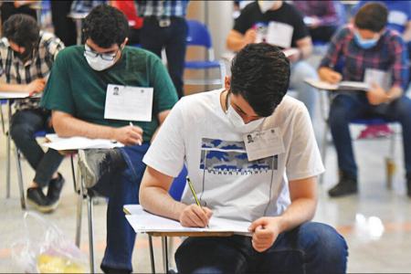 کلید اولیه سوالات نوبت اول کنکور سراسری سال ۱۴۰۲،اخبار کنکور،خبرهای کنکور کلید اولیه سوالات نوبت اول کنکور سراسری سال ۱۴۰۲،اخبار کنکور،خبرهای کنکور