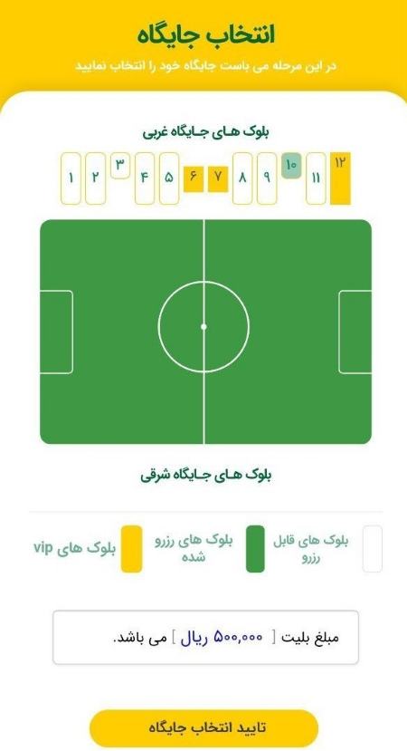 دیدار صنعت نفت و پرسپولیس،اخبار ورزشی،خبرهای ورزشی دیدار صنعت نفت و پرسپولیس،اخبار ورزشی،خبرهای ورزشی
