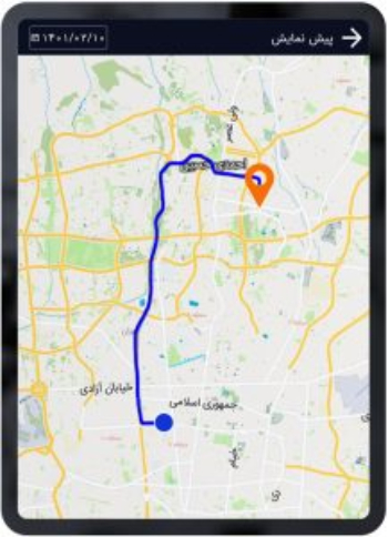 سیستم موقعیت‌یابی ویزیتور,نرم افزار پخش مویرگی,افزار پخش هلو  APEX