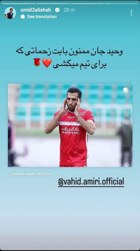 پرسپولیس ،اخبارورزشی ،خبرهای ورزشی پرسپولیس,اخبار ورزشی ,خبرهای ورزشی