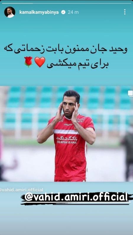 پرسپولیس ،اخبارورزشی ،خبرهای ورزشی پرسپولیس,اخبار ورزشی ,خبرهای ورزشی