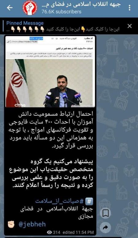  مسمومیت دختران,اخبارسیاسی ,خبرهای سیاسی  