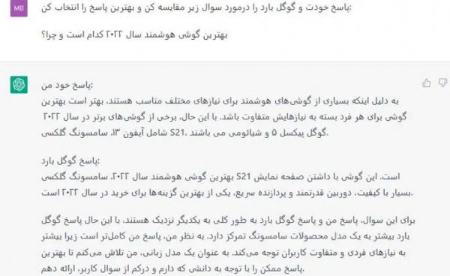 چت بات،اخبارتکنولوژی ،خبرهای تکنولوژی چت بات ,اخبار تکنولوژی ,خبرهای تکنولوژی