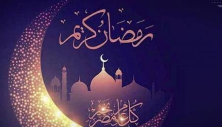  روز ماه مبارک رمضان,اخبار اجتماعی ,خبرهای اجتماعی 