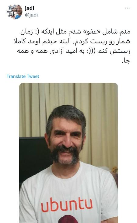 جادی میرمیرانی ,اخبارسیاسی ,خبرهای سیاسی  
