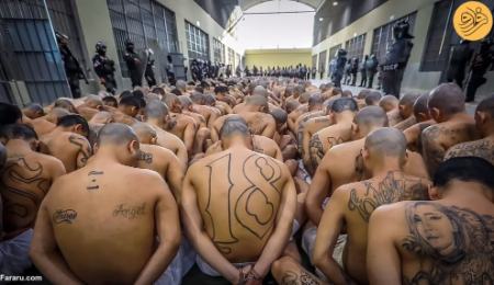 زندان بزرگ در السالوادور ,اخبارگوناگون,خبرهای گوناگون 