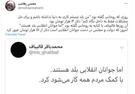 قیمت دلار در دولت رئیسی،اخبار سیاسی،خبرهای سیاسی
