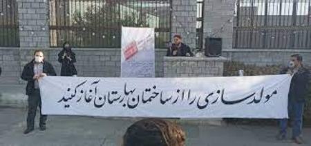 تجمع دانشجویان مقابل مجلس در اعتراض به مولدسازی،اخبار اجتماعی،خبرهای اجتماعی