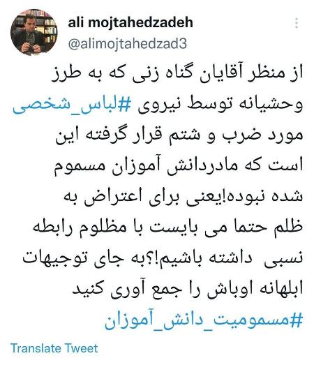 مسمومیت دانش آموزان،اخبار سیاسی،خبرهای سیاسی