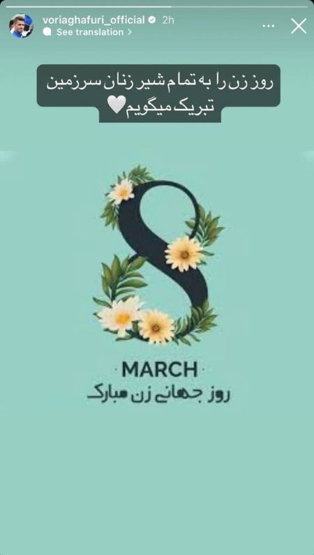 وریا غفوری،اخبار ورزشی،خبرهای ورزشی وریا غفوری،اخبار ورزشی،خبرهای ورزشی