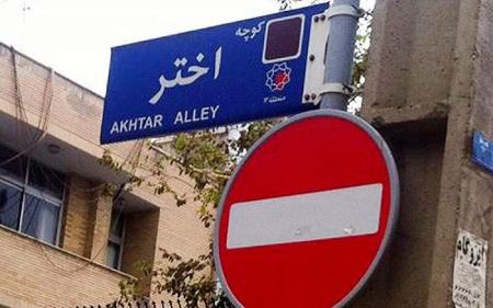 میرحسین موسوی،اخبار سیاسی،خبرهای سیاسی