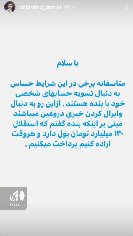 آخرین اخبار باشگاه استقلال،اخبار ورزشی،خبرهای ورزشی آخرین اخبار باشگاه استقلال،اخبار ورزشی،خبرهای ورزشی