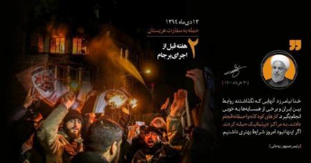 حسن روحانی،اخبار سیاسی،خبرهای سیاسی