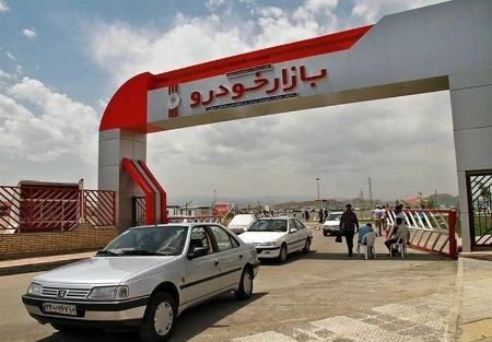 قرعه کشی محصولات ایران خودرو،اخبار بازار خودرو،خبرهای بازار خودرو قرعه کشی محصولات ایران خودرو،اخبار بازار خودرو،خبرهای بازار خودرو