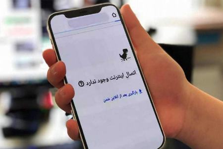 قطعی اینترنت،اخبار سیاسی،خبرهای سیاسی قطعی اینترنت،اخبار سیاسی،خبرهای سیاسی