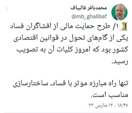 وحید اشتری،اخبار سیاسی،خبرهای سیاسی