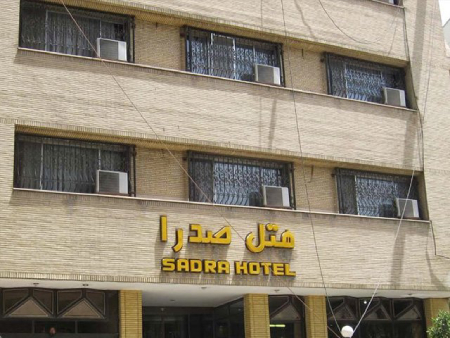 هتل صدرا شیراز هتل صدرا شیراز,رزرو هتل صدرا شیراز,ارزان ترین هتل های شیراز