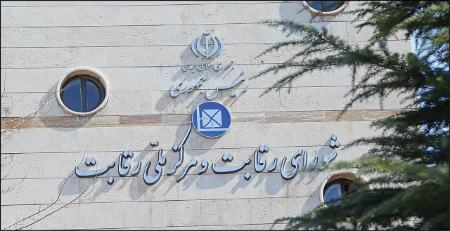 قیمتهای جدید خودرو ،اخباراقتصادی ،خبرهای اقتصادی قیمتهای جدید خودرو ,اخباراقتصادی ,خبرهای اقتصادی