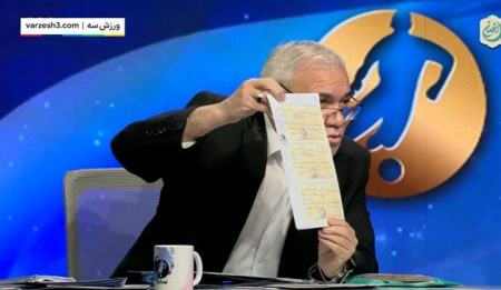 فوتبال،اخبارورزشی ،خبرهای ورزشی فوتبال ,اخبار ورزشی ,خبرهای ورزشی