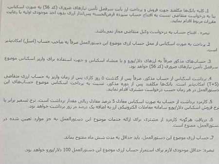 بازار خودرو،اخباراقتصادی ،خبرهای اقتصادی بازار خودرو,اخباراقتصادی ,خبرهای اقتصادی