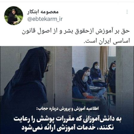   ابتکار,اخبارسیاسی ,خبرهای سیاسی  