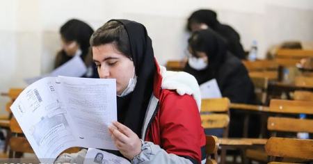 کنکور،اخبار دانشگاه ،خبرهای دانشگاه کنکور, اخبار دانشگاه ,خبرهای دانشگاه