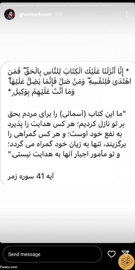 رسول خادم ،اخبارورزشی ،خبرهای ورزشی رسول خادم,اخبار ورزشی ,خبرهای ورزشی