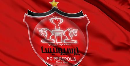 باشگاه پرسپولیس ،اخبارورزشی ،خبرهای ورزشی باشگاه پرسپولیس ,اخبار ورزشی ,خبرهای ورزشی