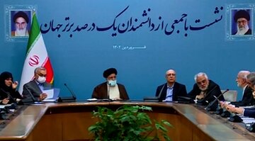  نشست ابراهیم رییسی با دانشمندان ,اخبارسیاسی ,خبرهای سیاسی  
