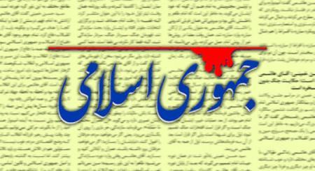 سیاست‌های دولت ابراهیم رئیسی ,اخبارسیاسی ,خبرهای سیاسی  
