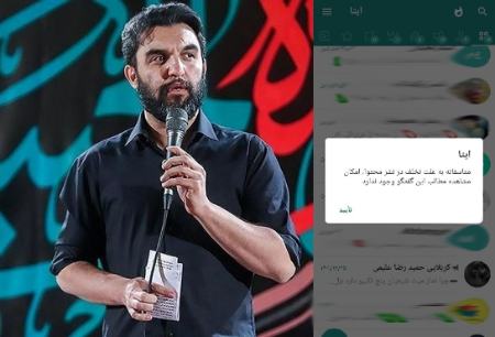  حمیدرضا علیمی,اخبارسیاسی ,خبرهای سیاسی  